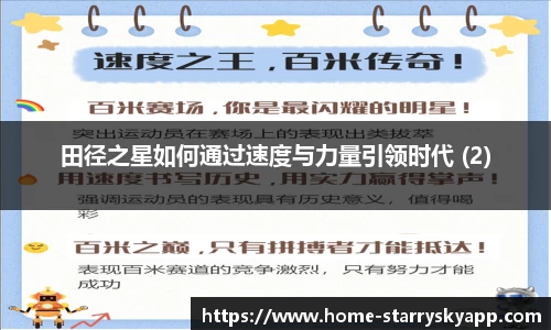 星空体育官网