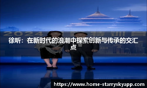 星空体育app